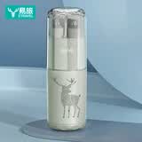 易旅（Etravel）旅行套装洗漱套装牙刷杯洗漱杯便携洗漱包分装瓶收纳包 豪华8件套