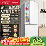 荣事达（Royalstar）187升双门冰箱家用小型大容量 节能低噪租房冷藏冷冻超薄微霜低音保鲜电冰箱 203L【一级能效】两天一度电 白色