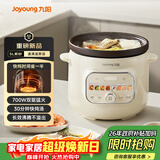 九阳（Joyoung）快炖电炖锅电炖盅电砂锅炖紫砂锅燕窝炖盅煮粥锅直炖大容量防溢长沸腾 可预约保温DG50K-GD508