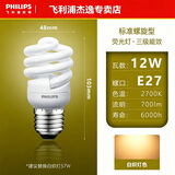飞利浦（PHILIPS）螺旋节能灯泡荧光灯源全螺旋螺口灯泡家用螺口灯泡照明电灯泡 E27大螺口12W 黄光