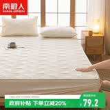 南极人抗菌加厚夹棉床笠单件 全包床单床笠罩床垫保护套 1.8x2米床