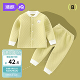 婧麒（JOYNCLEON）宝宝保暖内衣婴儿衣服新生儿夹棉秋衣秋裤加厚儿童秋冬 Jtz200696