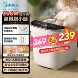 美的（Midea）泡脚桶足浴盆电动高深洗脚盆加热全自动按摩智能恒温家用过膝盖小腿  生日送妈妈父母亲节礼物实用 【33CM豪华款】太极按摩+恒温涌泉+水电分离