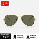 雷朋（RayBan）经典飞行员系列太阳镜开车骑行墨镜男女户外眼镜0RB3025礼物 001/58金色镜框绿色偏光镜片 尺寸62
