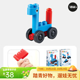 Hape polym积木 柔性进口大颗粒拼插男女小孩玩具儿童节礼物 精灵卡车套（6颗粒）18M-3Y