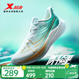 特步两千公里三代跑鞋男子运动鞋网面透气轻便减震耐磨体考男跑步鞋 经典白/淡果绿/水鸭青 41.5 (260mm) 新法码42（男）