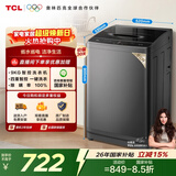 TCL除螨洗波轮洗衣机全自动9KG一级能效小型家用家电国家补贴以旧换新宿舍租房京东自营B90L2R