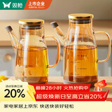 双枪油壶家用油瓶厨房防漏嘴不挂油玻璃罐醋香油酱油调味壶800ml
