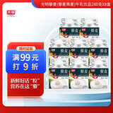 光明藜享谷物 藜麦燕麦牛奶饮品280g*8 生鲜  低温奶
