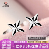 爱朵钻 pt950铂金耳钉女款时尚白金四角星星养耳小耳环 【单只】重0.3-0.5克
