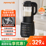 九阳（Joyoung）破壁机家用轻音全自动免滤豆浆机1.75L五谷杂粮3-5人用流食榨汁辅食机降噪破壁机P306国家补贴