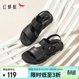 红蜻蜓凉鞋男26夏季外穿凉拖软底凉皮鞋中老年爸爸鞋WTT221181S黑色42