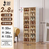蚂蚁盒子鞋盒鞋子收纳柜门口入户鞋柜封闭式多层家用免安装一体神器靠墙架