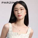 帕森（PARZIN）近视眼镜架 男女通用多边形时尚护目镜 可配近视 15751