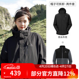 骆驼（CAMEL）三防冲锋衣户外登山服防风防水防污三合一运动外套 AD12263514X抓绒内胆幻影黑男女 2XL