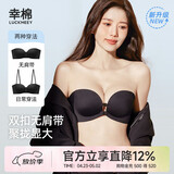 幸棉前扣无肩带内衣女防滑聚拢隐形美背文胸小胸显大抹胸 黑色双扣款S