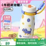 BABLOV儿童保温杯学生吸管防漏水杯316不锈钢牛奶杯便携手提随行杯子