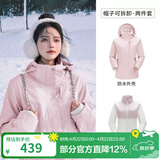 骆驼（CAMEL）三防冲锋衣户外登山服防风防水防污三合一运动外套 AD22263513X,抓绒内胆烟花粉，女 L