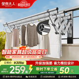 金贵夫人阳台外伸缩晾衣架室外推拉晾衣杆窗外折叠晒衣架户外凉衣架晒被子 时尚银 四杆1.5米加筋杆+豪华支架+6大升级