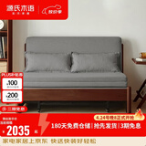 源氏木语实木沙发床现代简约多功能可折叠床北欧风小户型客厅两用双人沙发 【21】1.25m山毛榉胡桃色(灯草灰)