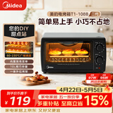 美的（Midea）10L家用多功能小型电烤箱 均匀烘烤/轻巧不占地/广域控温/菜单指引 T1-108B二代