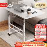 安尔雅电脑桌可移动现代简约小户型家用可升降小桌子 80x40CM纯白色