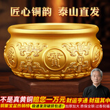 纳知轩聚宝盆纯黄铜风水摆件八方来财大号铜盆铜制招聚财开业客厅办公室 8cm肚径【红布包裹+实木底座】泰山已祈愿