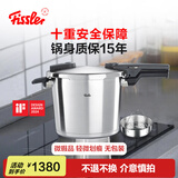 菲仕乐fissler德国进口高压锅家用快锅不锈钢压力锅防爆燃气电磁炉通用 【黑武士】6L带蒸屉（约4-6人使用） 22cm