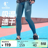 乔丹飞影PB专业马拉松跑步长裤压缩半弹裤紧身运动裤速干裤子男