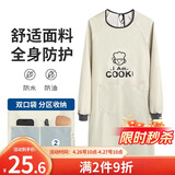 LYNN围裙厨房长袖罩衣防水防油污成人耐磨耐脏男女时尚家务围裙长袖