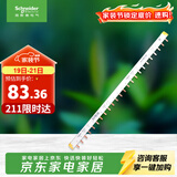 施耐德汇流排 接线排 3P 24回路 断路器空气开关连接铜排母排 A9HLP324