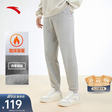 安踏加绒保暖运动裤男士卫裤春季针织户外跑步长裤休闲裤束脚收口