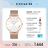 蔻驰（COACH）PERRY系列钢链石英表14503126 礼物/送礼