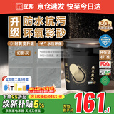 立邦水性环氧彩砂美缝剂勾缝剂瓷砖地砖美缝胶防水防霉哑光3kg 深空灰