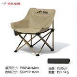 野徒者户外折叠椅露营椅子躺椅便携折叠月亮椅小凳子折叠凳钓鱼凳 【店长力荐】暖沙黄+收纳袋 出口质量加粗