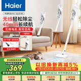 海尔（Haier）无线手持吸尘器家用除灰尘车载轻量宠物吸毛便携式随手吸除尘大功率大吸力年度新品SQ2DW实用体面