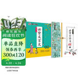 墨点字帖 初中生练字帖必背古诗文文言文正楷字帖荆霄鹏楷书初中阅读理解写字专项训练中学生硬笔书法字帖（2本装）