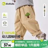 嘟嘟家宝宝裤子春春款儿童纯棉长裤春季男童卡通梭织裤女童休闲裤百搭潮 卡其色 140