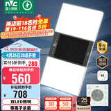雷士（NVC）风暖浴霸双灯系列杀菌照明换气排风Y358浴室卫生间