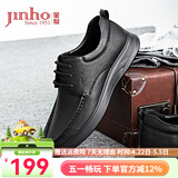 金猴男鞋春秋百搭通勤商务休闲羊皮皮鞋低帮耐磨单鞋男 黑色 43