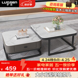 罗森（LUOSEN）客厅网红岩板茶几桌 轻奢简约家用小户型正方形玻璃茶几组合 款5