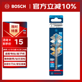 博世（BOSCH）六角柄多功能钻头木材/金属/石材/瓷砖高精度钻孔（1支装）8mm