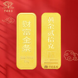 中国珠宝黄金金条Au9999足金财富投资金条收藏储值 投资理财 20g