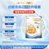 惠氏（Wyeth）港版启赋未来 10HMO 3段 婴儿奶粉 370g 瑞士原罐原装进口