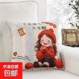 【活动】抱枕靠垫办公腰枕床头靠枕腰靠卡通可拆洗(含芯/不含芯) 好运满满 36cm*36cm 枕套 （单只装）