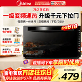美的变频微波炉电烤箱一体机800W光波炉智能家用平板式速热下拉门智能菜单杀菌除味微烤一体机 标配款 20L