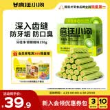 疯狂小狗 狗零食牙倍净洁齿旋风棒宠物幼犬小型犬磨牙棒 猕猴桃配方150g