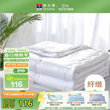 富安娜被子夏凉被夏季空调被可机洗抑菌夏被双人薄被芯3斤230x229cm