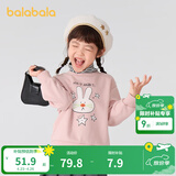 巴拉巴拉童装儿童卫衣男童女童加绒高领打底上衣秋冬装假两件内搭 梦幻粉60306 110 cm