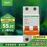 施耐德 空气开关 2P C16A 家用微型断路器 双进双出双极空开 EA9AN2C16R